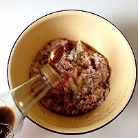 香菇猪肉饺子的做法图解4