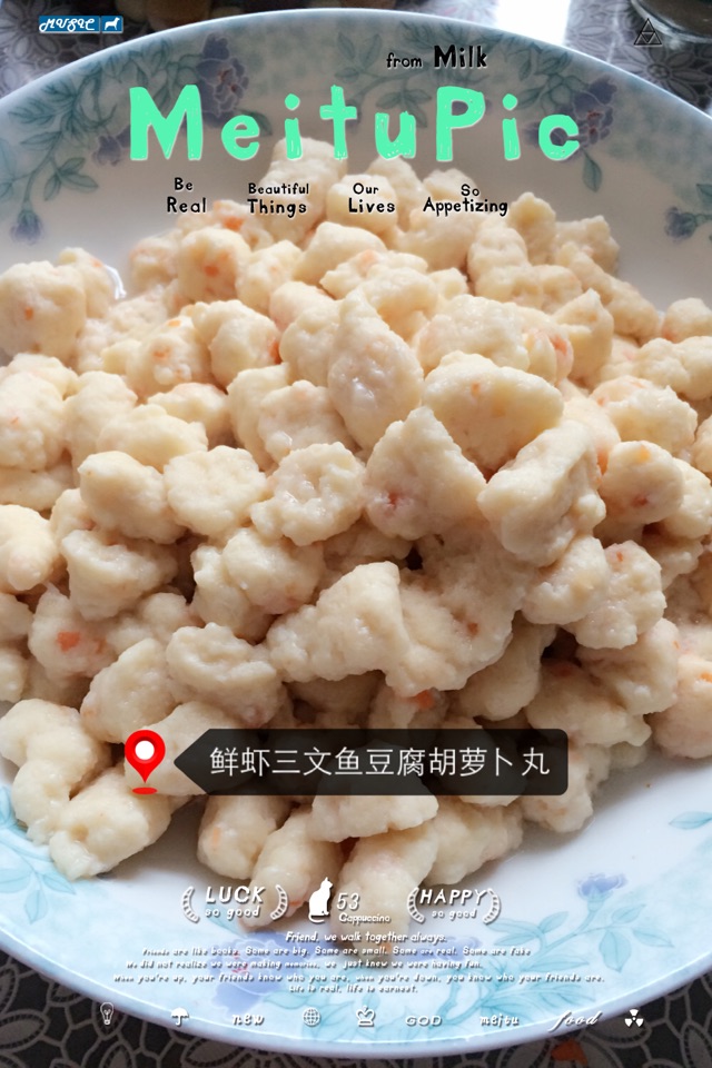 宝宝餐：鲜虾三文鱼豆腐胡萝卜丸的做法图解5