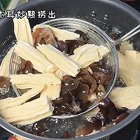 #天猫美味妙妙屋#凉拌菜的做法图解1