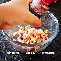 #福临门 幸福临门#年年如意金汤加拿大北极虾饺的做法图解4