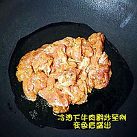 牛肉炒香芹的做法图解3