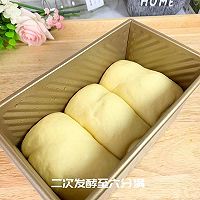 手撕吐司面包的做法图解6