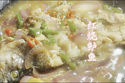 《刺少肉多·红烧鲈鱼》