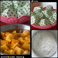 芒果糯米糍的做法图解6