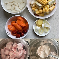 #一道菜表白豆果美食#连吃三碗的玉米排骨汤的做法图解1