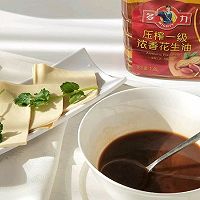 #多力金牌大厨带回家-北京站# 京酱肉丝的做法图解4