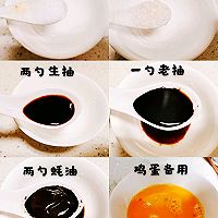 鸡蛋青椒荞麦面的做法图解2