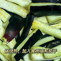 一人食 | 剁椒茄子面好吃到无法想象的做法图解7