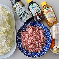 年夜饭必备—福气满满的百财福袋的做法图解1