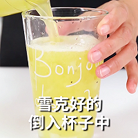 芝芝奇异果的做法，小兔奔跑免费奶茶配方的做法图解9