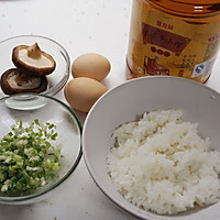 香菇鸡蛋米饭饼#金龙鱼外婆乡小榨菜籽油#的做法图解1