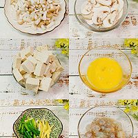 低脂美味的虾仁豆腐菌菇汤的做法图解1
