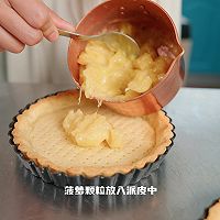 春天的菠萝派的做法图解23