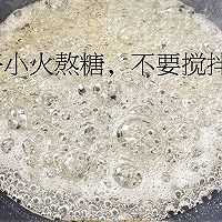 雪容融冰糖葫芦的做法图解2