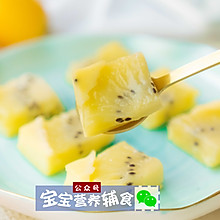 水果酸奶糕-宝宝辅食