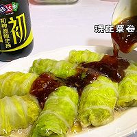 #味达美年味小馆#年夜饭必备 百财聚来（白菜肉卷）的做法图解16