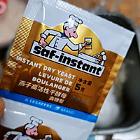 #自由创意面包#黑芝麻吐司的做法图解3