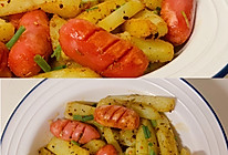 孜然土豆烤肠的做法
