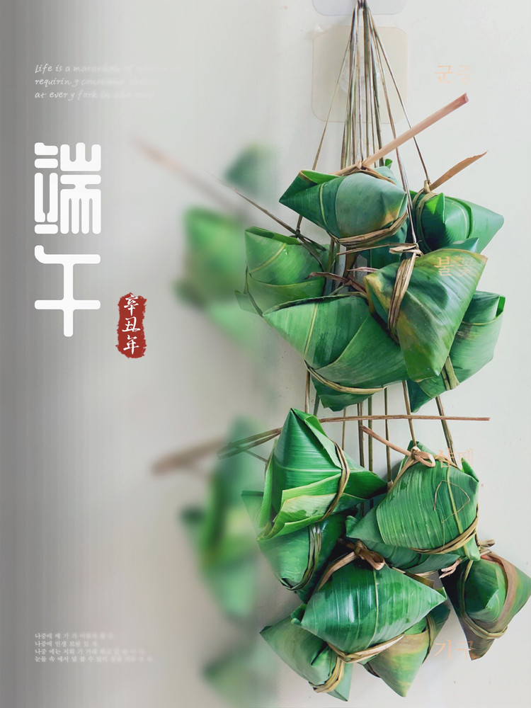 怎么都吃不够的一口粽｜飘香咸蛋黄肉粽的做法