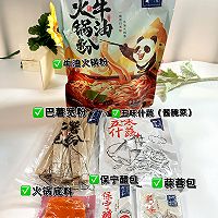 懒人酸辣粉～一人食/嗦粉的快乐你懂得！真是绝了！的做法图解5