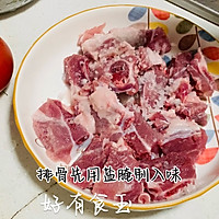 #打工人的健康餐#酸甜排骨的做法图解2