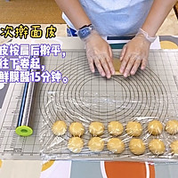 霉干菜牛肉酥，中秋点心也能可甜可盐～的做法图解13