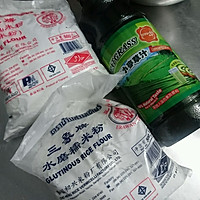 咸蛋黄肉松青团「小麦草汁」食品安全最重要蜜桃爱营养师私厨的做法图解1