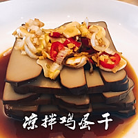 凉拌鸡蛋干的做法图解4