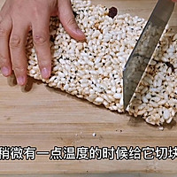 童年美食米花糖，简单几步在家轻松自制的做法图解8