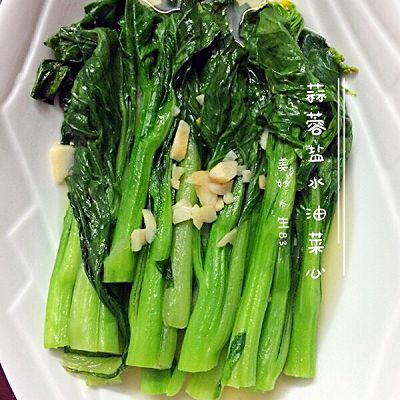 蒜蓉盐水油菜心