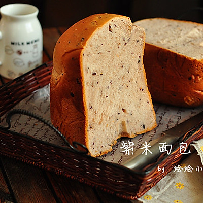 紫米面包