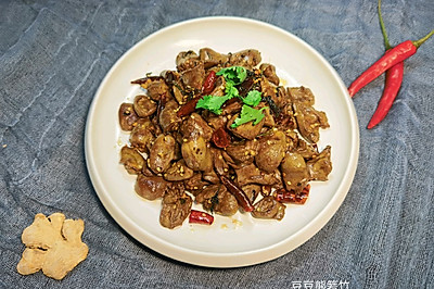 干煸麻辣鸡心