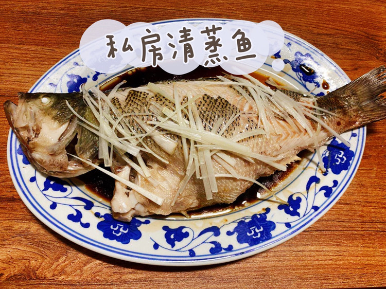 减脂良品—清蒸鱼的做法