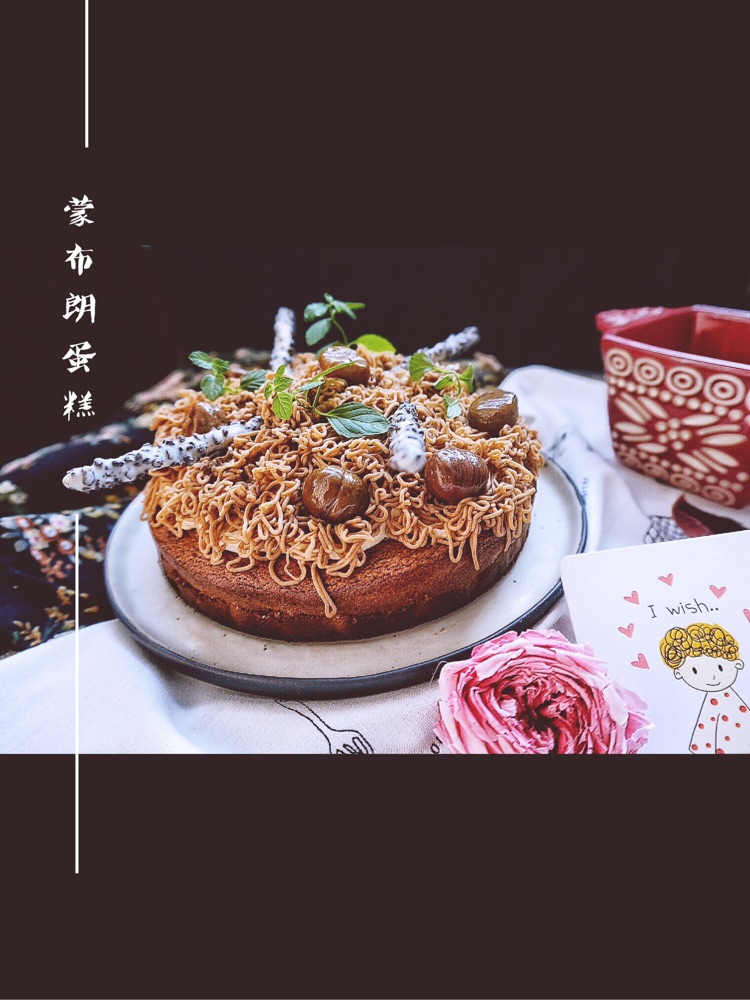 蒙布朗蛋糕