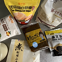 咸味一口酥的做法图解1