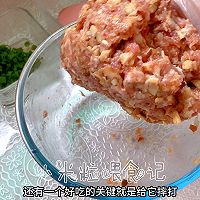 #鸡汁入家宴 感恩正当“食”#马蹄蒸肉饼，孩子最爱吃的做法图解3