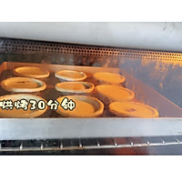 草莓果酱蛋挞的做法图解7