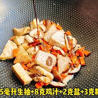 #i上冬日 吃在e起# 芋头炒香菇的做法图解4