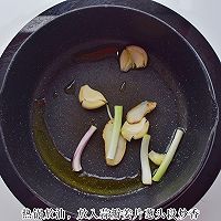 鸭肉和紫苏这样做，好吃到哭！的做法图解6