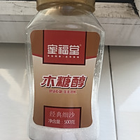 木糖醇绿豆沙馅的做法图解1