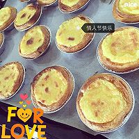 蛋挞的做法图解1