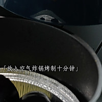蒜蓉烤茄子的做法图解1