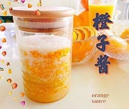 超简单自制橙子酱的做法