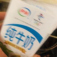 奶香红豆丸子的做法图解8