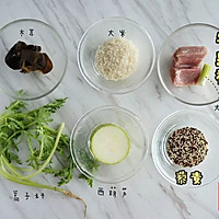 ★牛肉西葫芦藜麦蔬菜粥★的做法图解1