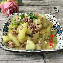 肉末炒黄瓜#我要上首页清爽家常菜