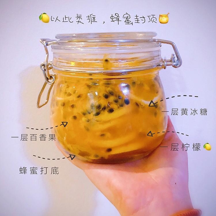 蜂蜜柠檬百香果的做法