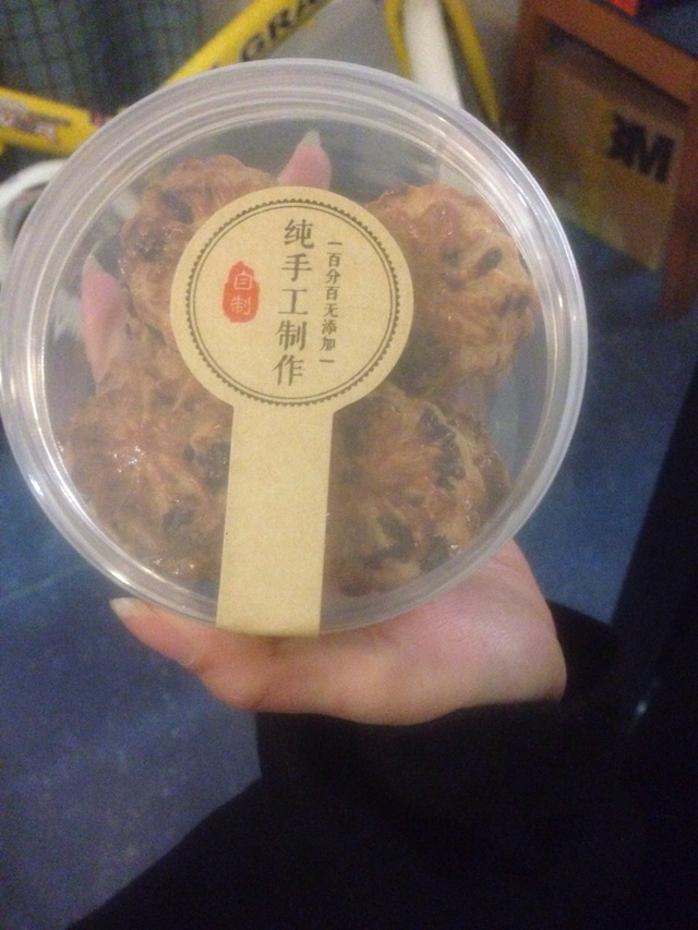 提子奶酥