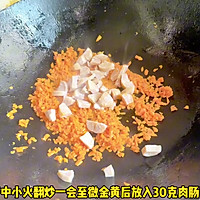 #春日露营# 土豆蛋炒饭的做法图解3