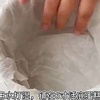 #美国开心果快乐食光#开心果南瓜巴斯克的做法图解5